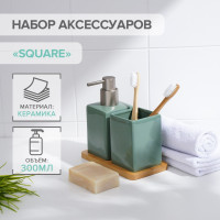 Зеленый набор аксессуаров для ванной комнаты Square из 3 предметов