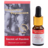 Женский концентрат феромонов Secret of Passion - 9 мл. Женский концентрат феромонов Secret of Passion - 9 мл.