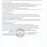 Капсулы для мужчин Mans Power+ - 2 капсулы (0,35 гр.)