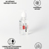 Возбуждающий лубрикант на водной основе Splashglide Hot Stimulative - 250 мл. Возбуждающий лубрикант на водной основе Splashglide Hot Stimulative - 250 мл.