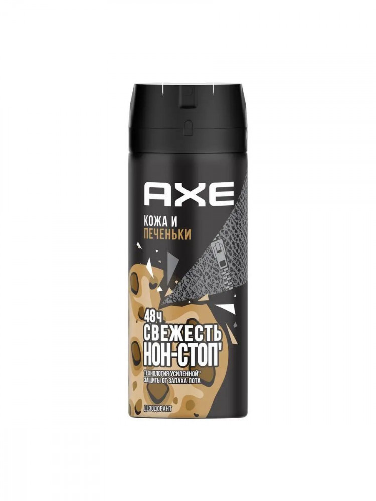 Дезодорант-аэрозоль AXE «Кожа и печеньки» - 150 мл. 