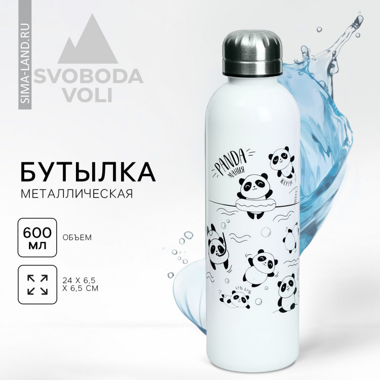 Бутылка для воды «Панда» (600 мл.) 