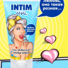 Анальный гель-лубрикант Intim Anal Limited Edition - 50 гр.