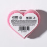Бомбочка-сердце для ванны «Тому, кого люблю» с ароматом розы - 110 гр.