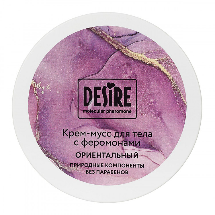 Крем-мусс для тела с феромонами Desire «Ориентальный» - 200 мл. 