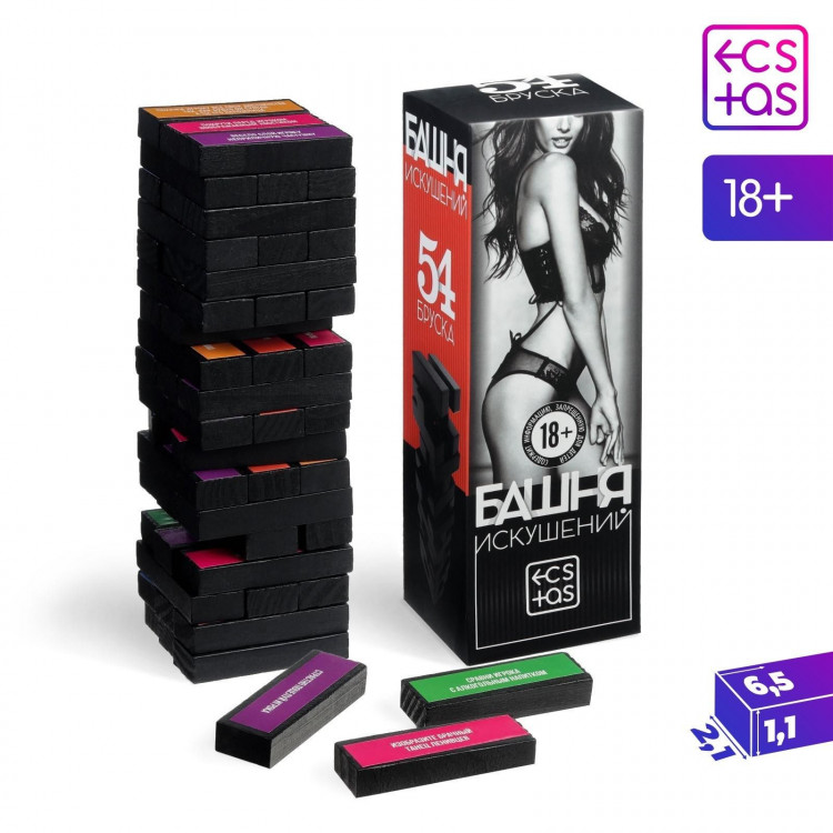 Игра для двоих  Башня искушений  