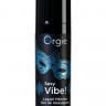 Гель для массажа ORGIE Sexy Vibe Liquid Vibrator с эффектом вибрации - 15 мл.