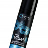 Гель для массажа ORGIE Sexy Vibe Liquid Vibrator с эффектом вибрации - 15 мл.