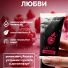 Съедобный лубрикант JUJU Raspberry с ароматом малины - 50 мл.