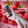 Съедобный лубрикант JUJU Raspberry с ароматом малины - 50 мл.
