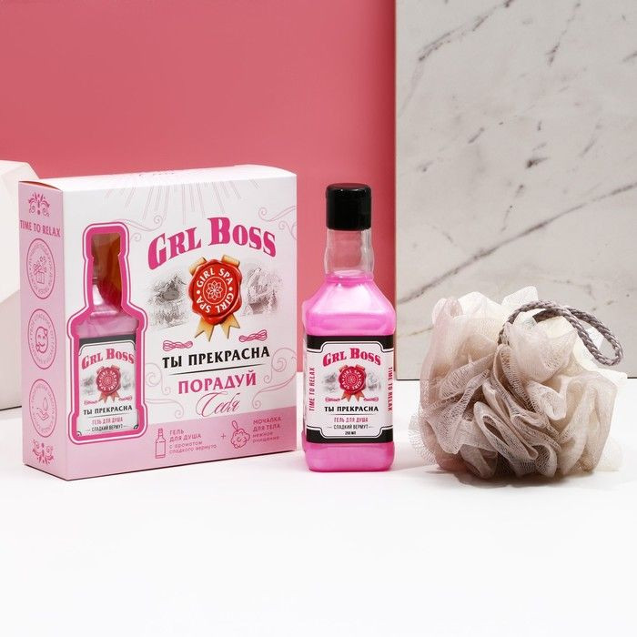 Подарочный женский набор GRL BOSS 