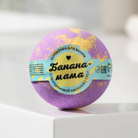 Бомбочка для ванны «Банана-мама» с морской солью - 130 гр.