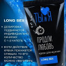 Крем-пролонгатор для мужчин LongSex - 25 гр.