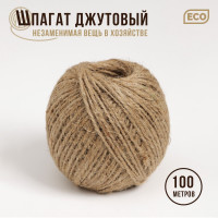 Джутовый двухниточный шпагат - 100 м.