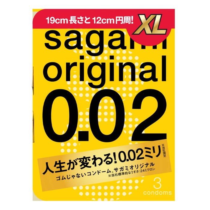 Презервативы увеличенного размера Sagami Original 0.02 XL-size - 3 шт. 