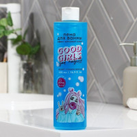 Пена для ванны GOOD GIRLS с ароматом любимой жвачки - 500 мл.
