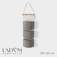 Подвесной органайзер с 3 карманами LaDоm (59х20 см)