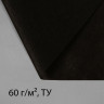 Черный мульчирующий материал (5х1,6 м)