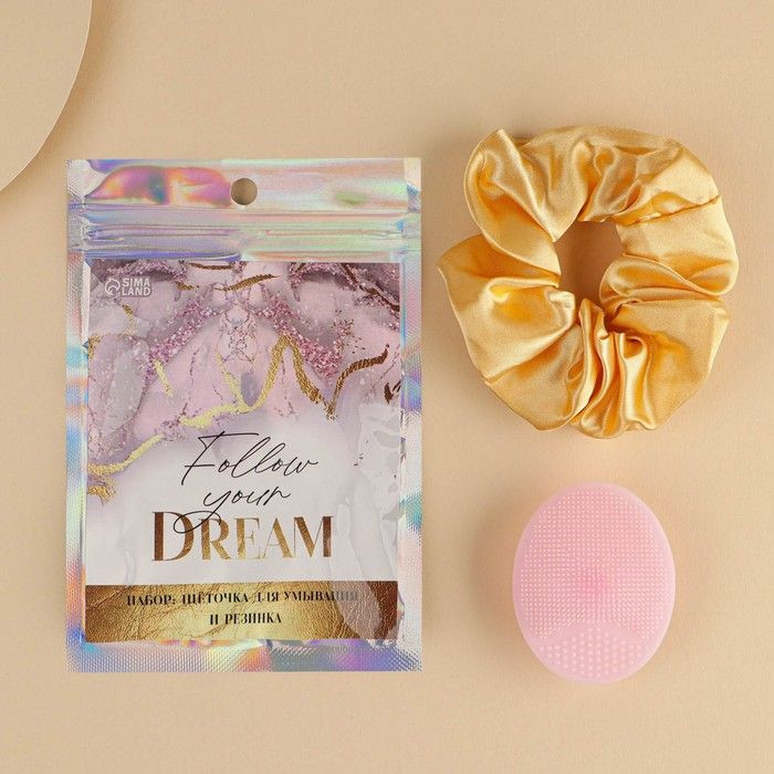 Набор Follow Your Dream: спонж-щёточка для умывания и резинка для волос 