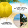 Яркий пляжный зонт Maclay «Классика»