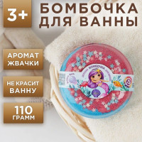Детский бурлящий пончик для ванны с ароматом бабл-гам - 110 гр.