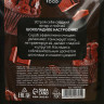 Скраб для тела «Шоколадный мафин» - 250 гр.