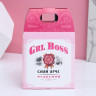 Подарочный набор GRL BOSS: гель для душа и соль для ванны