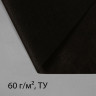 Черный мульчирующий материал (10х1,6 м)