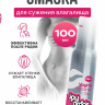 Гель для сужения влагалища Vagina Tightener Gel - 100 мл. Гель для сужения влагалища Vagina Tightener Gel - 100 мл.