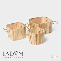 Набор из 3 деревянных интерьерных корзин ручной работы