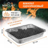 Одноразовый мангал Maclay с углем и решеткой (32х26х6 см)