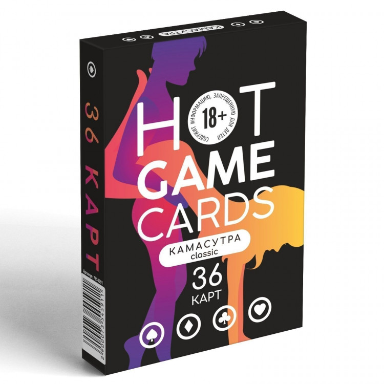 Игральные карты Hot Game Cards «Камасутра classic» 