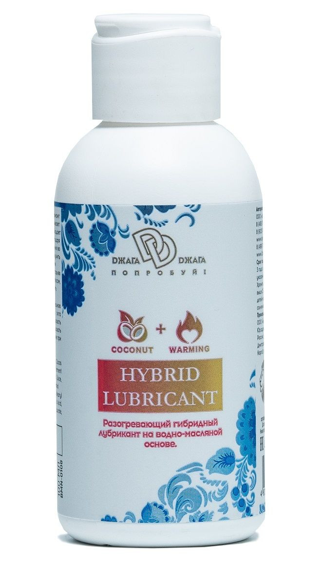 Разогревающий гибридный лубрикант HYBRID LUBRICANT WARMING - 100 мл. 