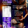Женский возбуждающий крем Cosmo Clip - 28 гр.