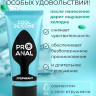 Водно-силиконовый лубрикант ProAnal Silicone Love Cool - 50 гр.