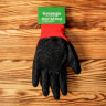 Черно-красные нейлоновые перчатки с резиновым обливом (размер 10)