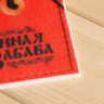 Придверный коврик для бани с принтом «Русская баня»