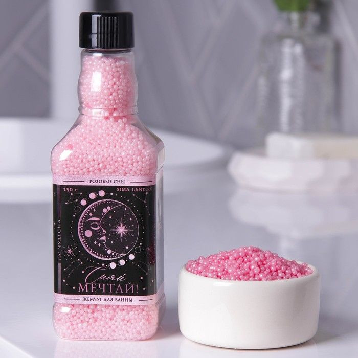Соляной жемчуг для ванны «Сияй, мечтай!» с ароматом розы - 190 гр. 