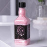 Соляной жемчуг для ванны «Сияй, мечтай!» с ароматом розы - 190 гр.