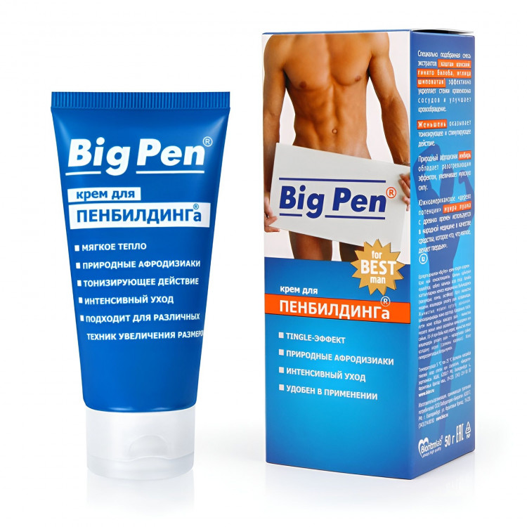 Крем Big Pen для увеличения полового члена - 50 гр. 