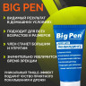 Крем Big Pen для увеличения полового члена - 50 гр. Крем Big Pen для увеличения полового члена - 50 гр.