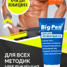 Крем Big Pen для увеличения полового члена - 50 гр. Крем Big Pen для увеличения полового члена - 50 гр.