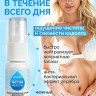 Парфюмированный спрей Intim Health для нижнего белья и тела - 15 мл. Парфюмированный спрей Intim Health для нижнего белья и тела - 15 мл.