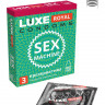 Ребристые презервативы LUXE Royal Sex Machine - 3 шт. Ребристые презервативы LUXE Royal Sex Machine - 3 шт.