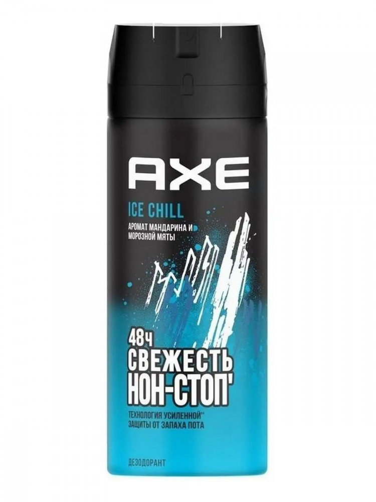 Дезодорант-аэрозоль AXE Ice Chill - 150 мл. 