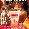 Стимулирующий гель-лубрикант Intim Hot - 60 гр.