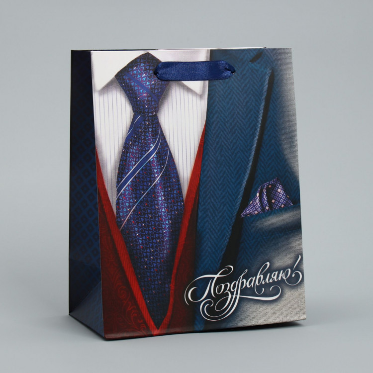 Малый бумажный пакет «Поздравляю!» - 18 х 23 см. 