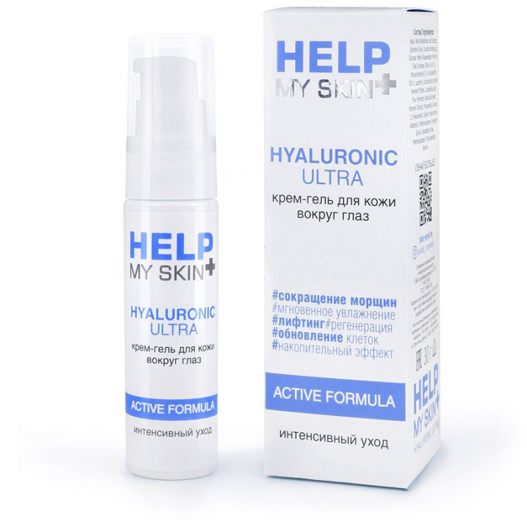 Крем-гель для кожи вокруг глаз Help My Skin Hyaluronic - 30 гр. 