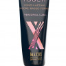 Интимный гель на силиконовой основе MAXUS Silky Touch - 75 мл. Интимный гель на силиконовой основе MAXUS Silky Touch - 75 мл.