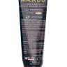 Интимный гель на силиконовой основе MAXUS Silky Touch - 75 мл. Интимный гель на силиконовой основе MAXUS Silky Touch - 75 мл.
